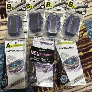 베이블레이드 X 라스트 원상 1개 A상 3개 DMM 복권 B상 1개