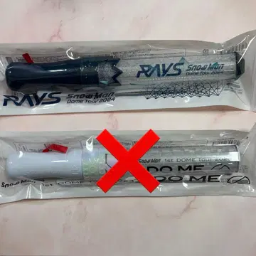 Snow Man 스노우 RAYS 응원봉