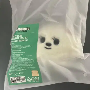 뿔바투 밤굿 코인 파우치 미사용 미개봉 새상품 범규