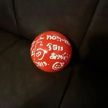 오오마사 아야 사인