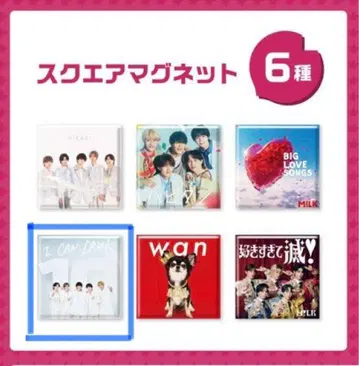 MilK POPUP 캡슐 토이 스퀘어 마그넷 I CAN DRINK