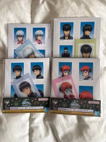 제일복권 긴파치 선생님 I상 세트