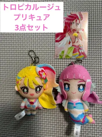 트로피컬 루즈 프리큐어 외출 마스코트 봉제 인형 로라 큐어 썸머