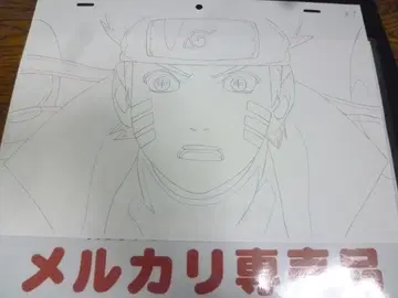 나루토 B9 직필 복사 등 레이아웃/원화/수정/동영상 나루토 NARUTO
