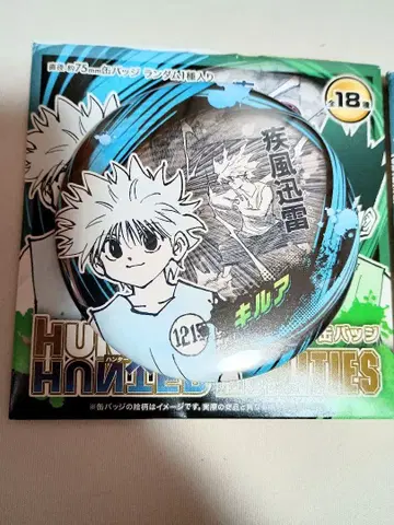 점페스 2026 헌터헌터 컬렉션 캔뱃지 키루아 b