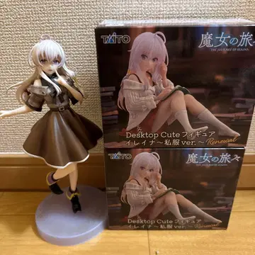 마녀의 여행기 일레이나 피규어 3개 세트