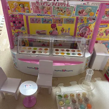 리카짱 서티원 아이스크림