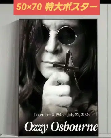 오지 오스본 포스터