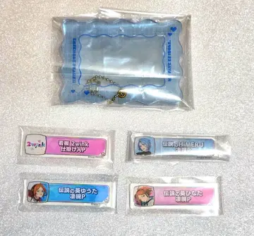 앙스타 칭호 플레이트