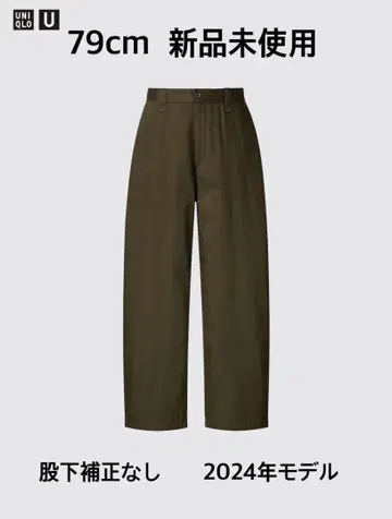 [ 새상품,미사용 ] UNIQLO U 와이드 핏 치노 다크 브라운 79