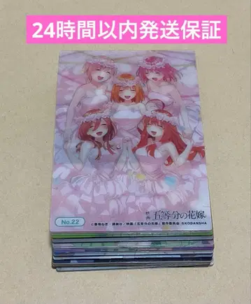 5등분의 신부 카드 세트 36장 랜덤 30장 중복 6장