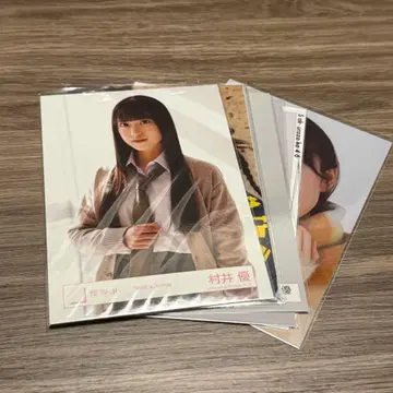 사쿠라자카46 무라이 유우 브로마이드 8장 세트