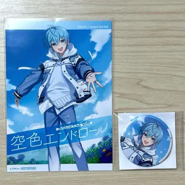 스토푸리 코론 하늘색 엔드롤 애니메이트 특전 캔뱃지 브로마이드