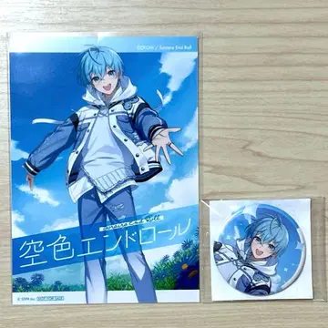 스토푸리 코론 하늘색 엔드롤 애니메이트 특전 캔뱃지 브로마이드