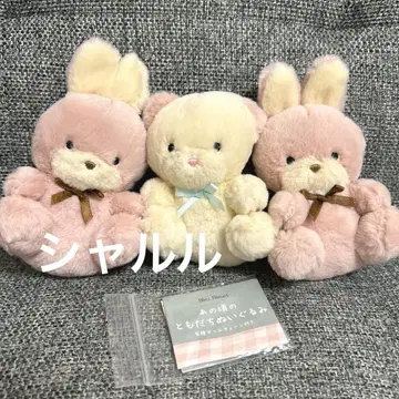 그 시절의 친구 봉제 인형 가챠 토끼 고양이 3개 세트 볼체인