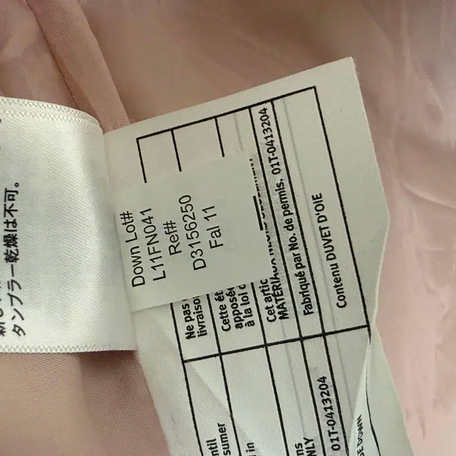 9번째 상품 이미지