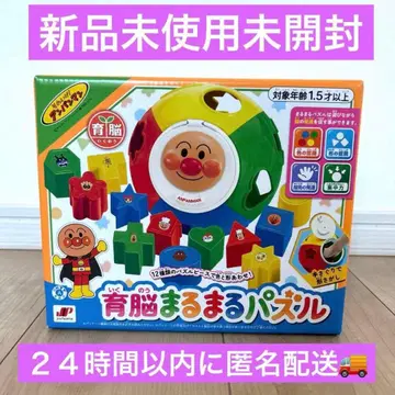 뇌 발달 동글동글 퍼즐 호빵맨