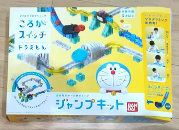 굴리기 스위치 도라에몽 점프 키트