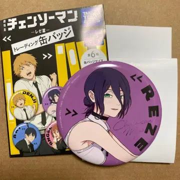 체인소 맨 레제편 캔뱃지 레제