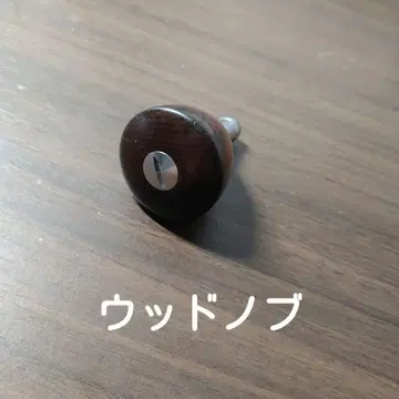 시마노 다이와 양쪽 대응 우드 노브