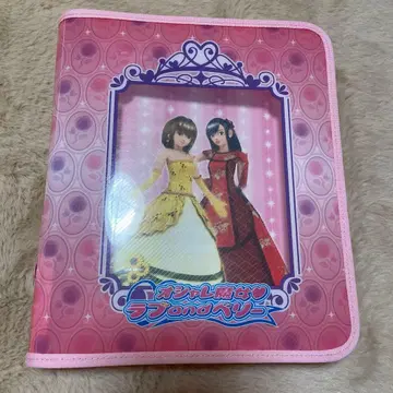 오샤레마녀 러브 and 베리 카드 파일