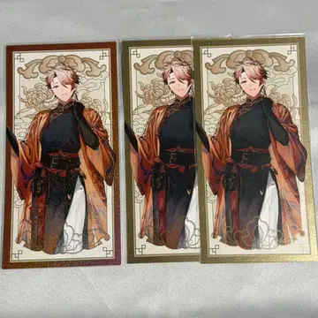 니지산지 세라프 대즐 가든