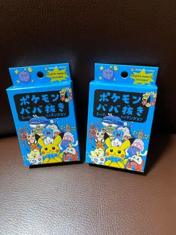 미개봉 새상품 포켓몬 바바누키 슈퍼 하이텐션 2개 세트