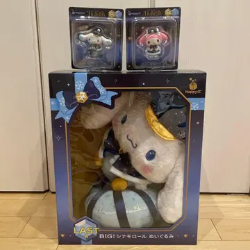 산리오 Happy Cat Holiday 복권 라스트 원상 & 기타 세트
