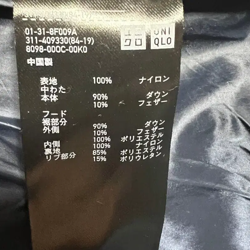 9번째 상품 이미지