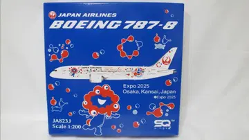 SQ Wings 일본항공 JAL B787-8 JA823J 1:200