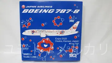 SQ Wings 일본항공 JAL B787-8 JA823J 1:200