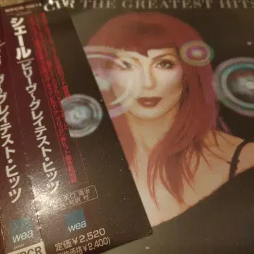 셰르/빌리브~그레이티스트 히트