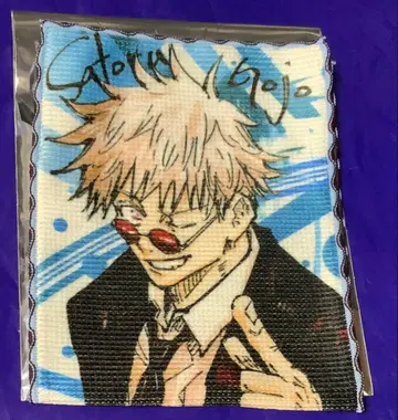 주술회전 점프 페스타 코반 타월 고죠 사토루