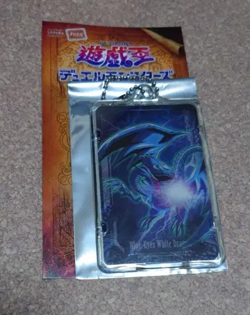 유희왕 듀얼몬스터즈 PIICA 패스 케이스 푸른 눈의 백룡