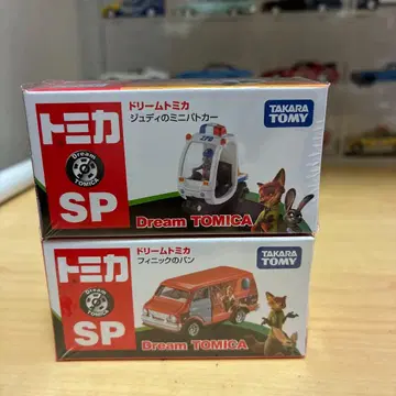 드림 토미카 SP 주토피아 2대 세트