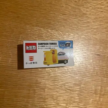 토미카 타레 카파 스시 미개봉품