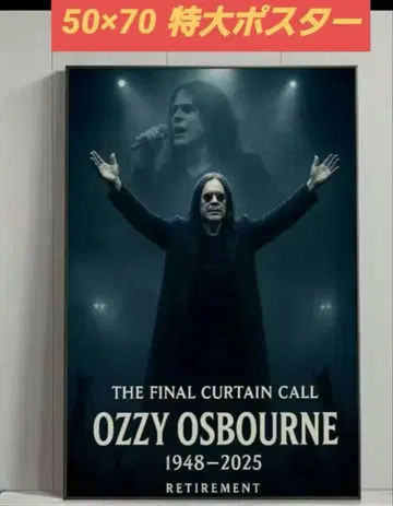 오지 오스본 포스터