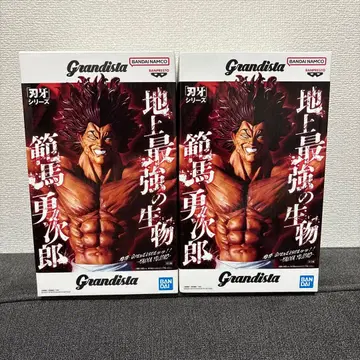 바키 Grandista 한마 유지로 피규어 2체 세트