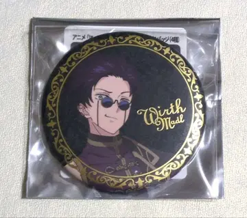 매쉬 번 토르네데로 점프 페스타 와스 캔뱃지