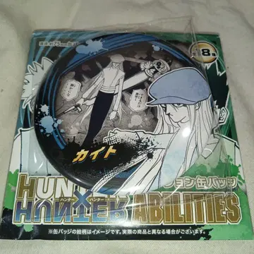 HUNTER x HUNTER 컬렉션 캔뱃지 카이토