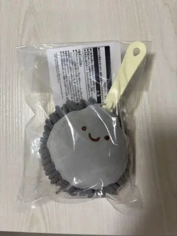 스미코구라시 제일복권 E상 먼지 먼지 제거기