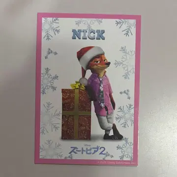 주토피아 2 혜택 닉