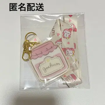 JOCHUM 뽀뽀 넥스트랩