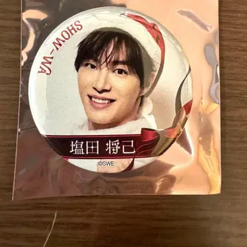 SHOW-WA 시오타 마사키 크리스마스 캔뱃지 *익명 배송*