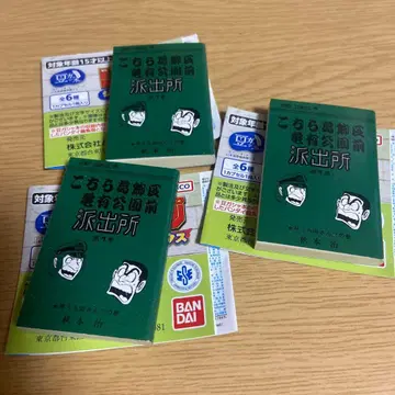 점프 코믹스 컬렉션 코치카메