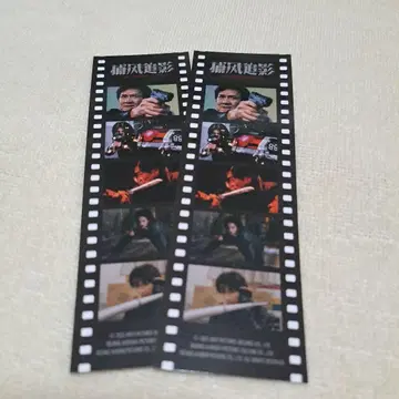 영화 쉐도우 엣지 필름풍 책갈피 입장객 특전 재키 첸