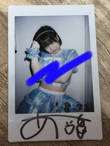 아이코루 iLiFE! 아이스 사인 있음 폴라로이드