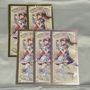 니지산지 타케야 카나