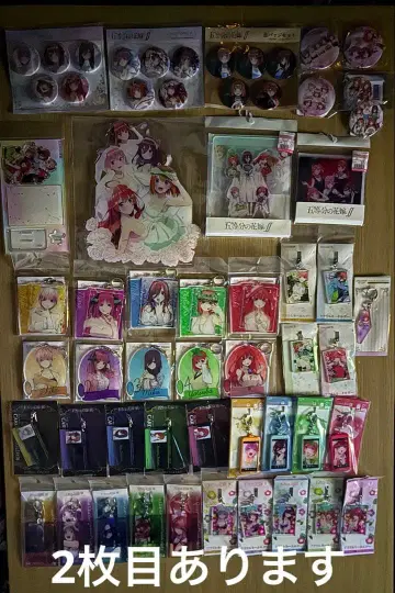 5등분의 신부 굿즈 57개 묶음 판매