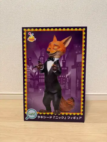 주토피아 2 Happy 복권 닉 주디 게리 라스트 원상